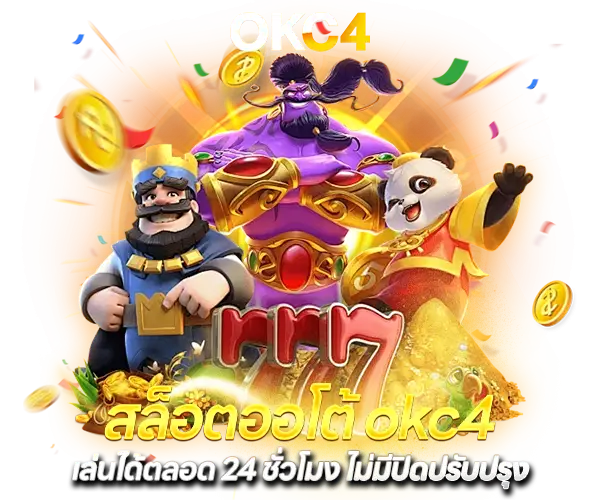 okc4 can be played 24 hours a day
